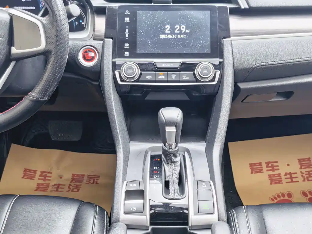Honda Civic 2020 — фото 14