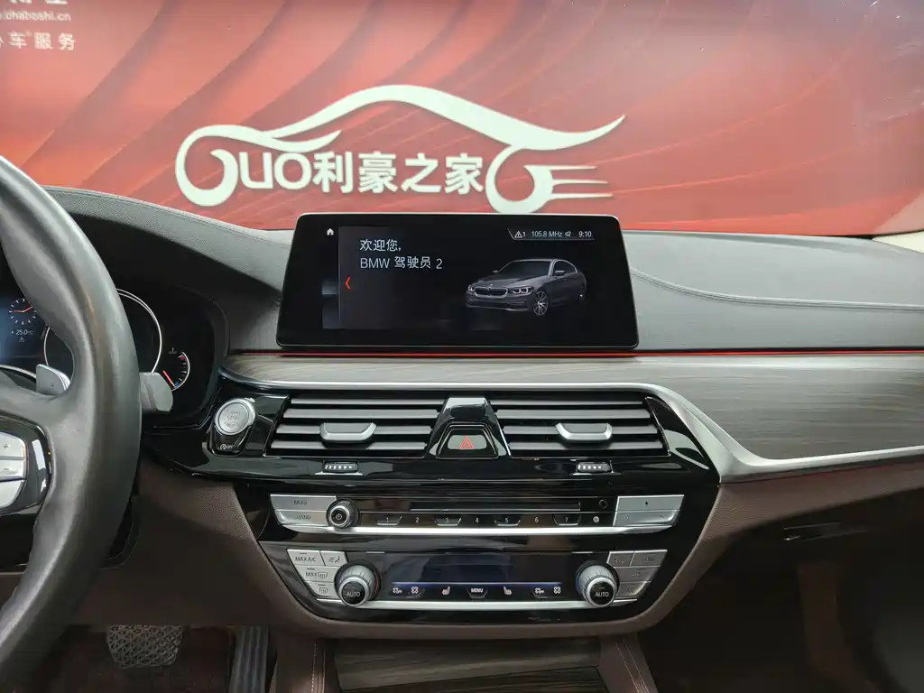 BMW 5 Series 2018 — фото 13