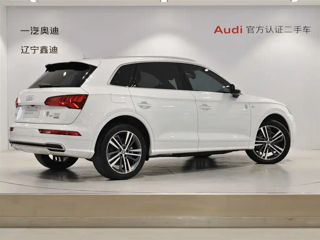 Audi Q5L 2021