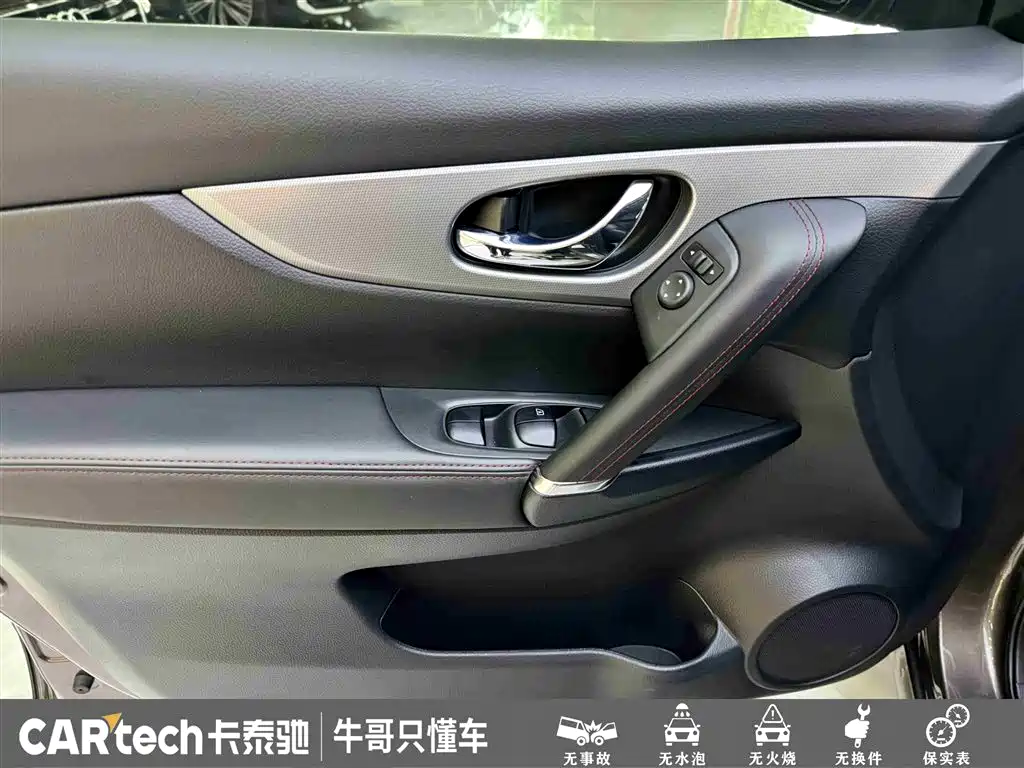 Nissan Qashqai 2021 — фото 15