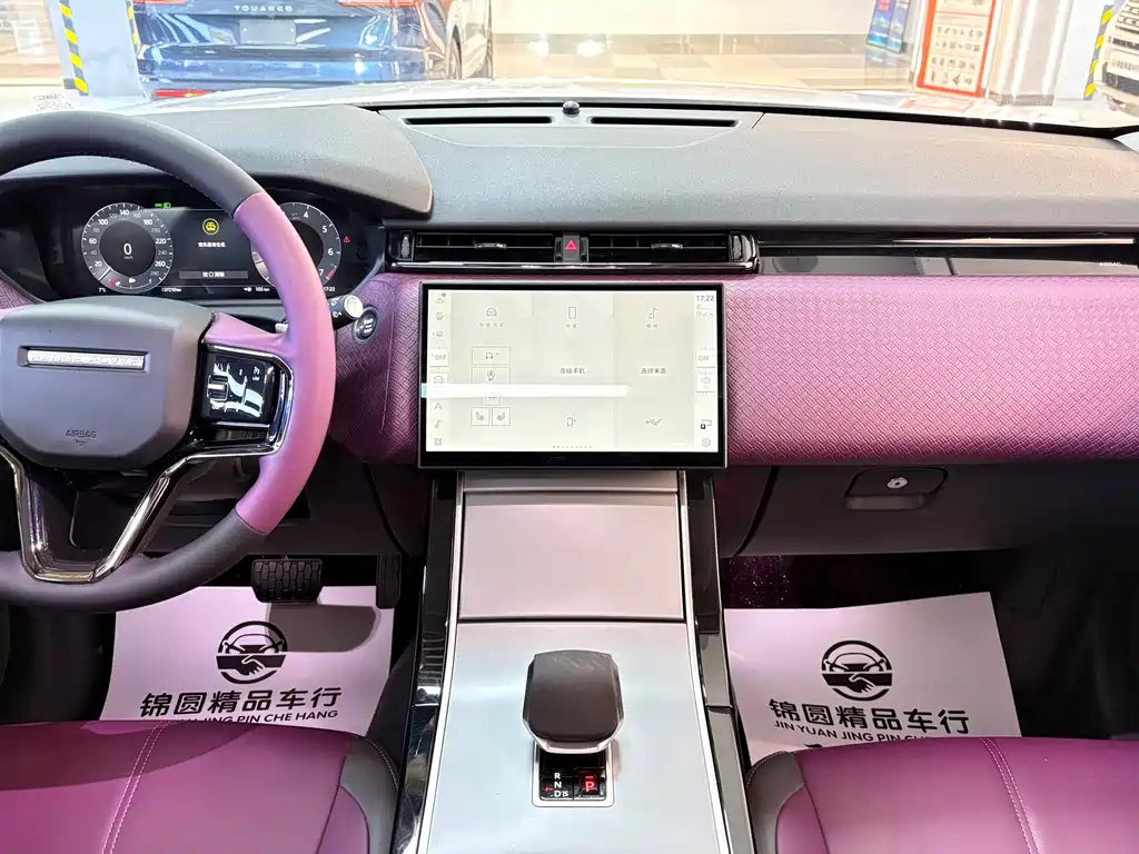 Land Rover Velar 2024 — фото 13