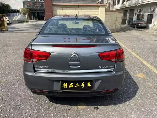 Citroën Sega 2015