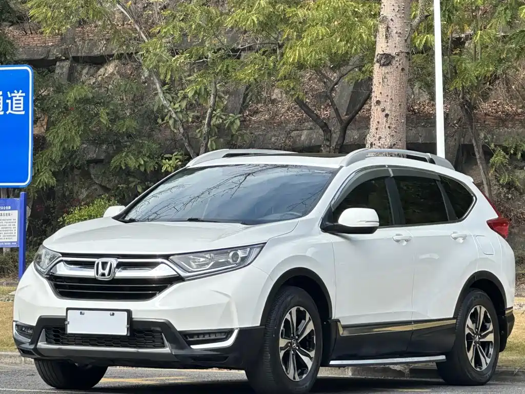 Honda CR-V 2020