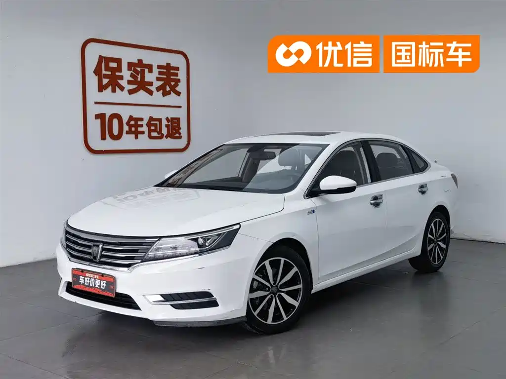 Roewe i6 Classic 2017 — фото 1