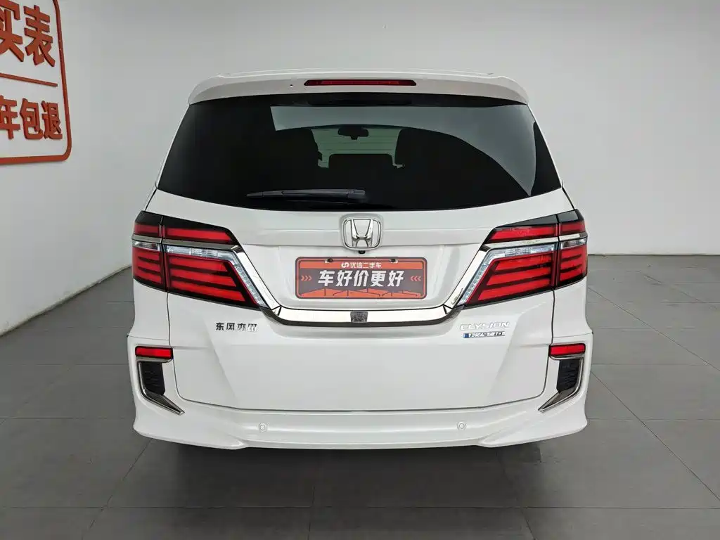 Honda Elysion 2019