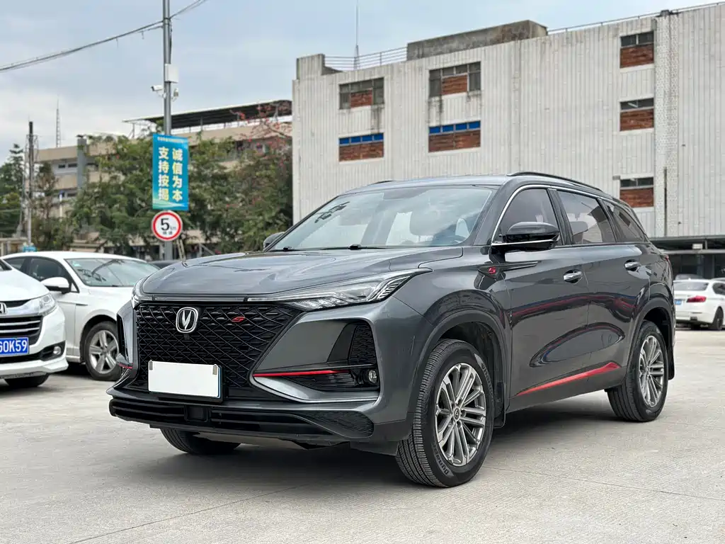 Changan CS75 PLUS 2020