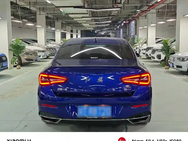 Hongqi H5 2022