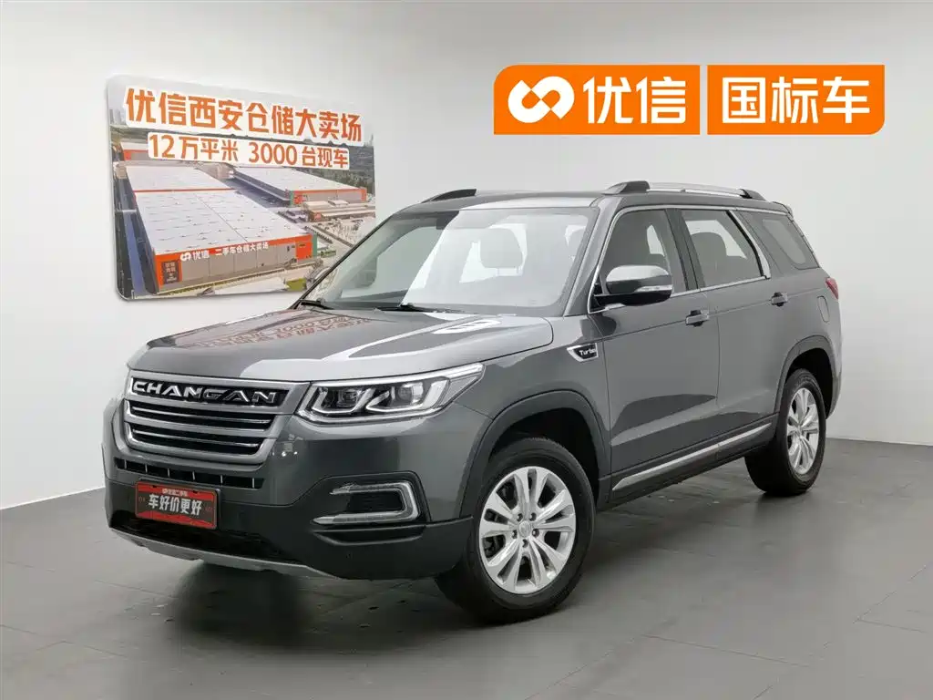 Changan CS95 2017