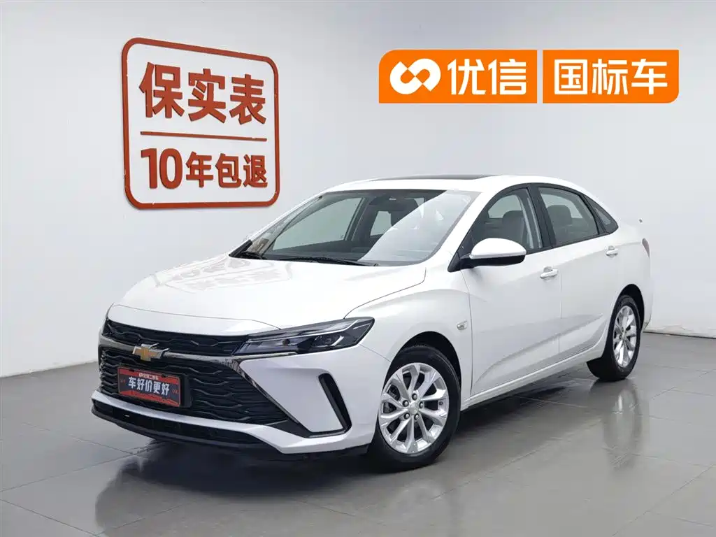 Chevrolet Monza 2024