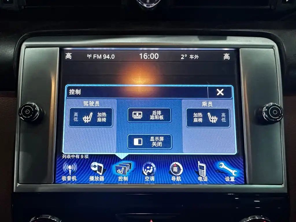 Maserati Quattroporte 2015 — фото 19
