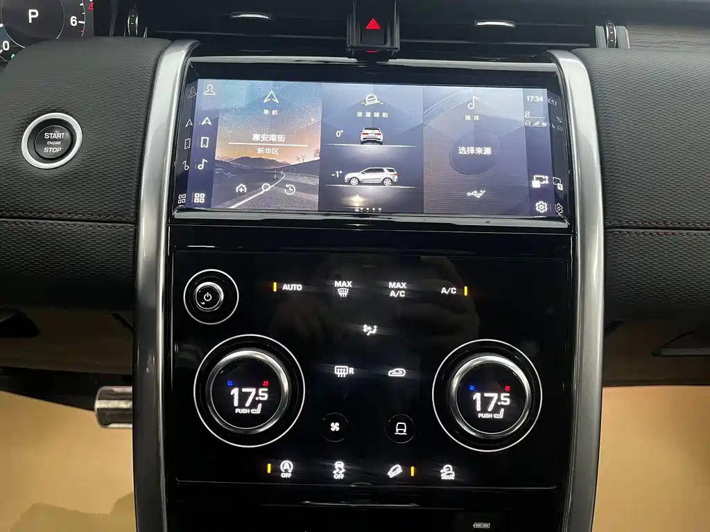 Land Rover Discovery Sport 2023 — фото 12