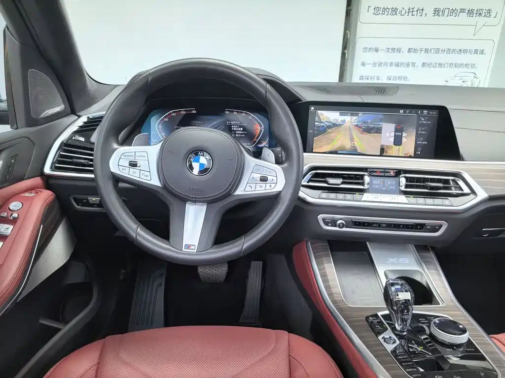 BMW X5 2023 — фото 19