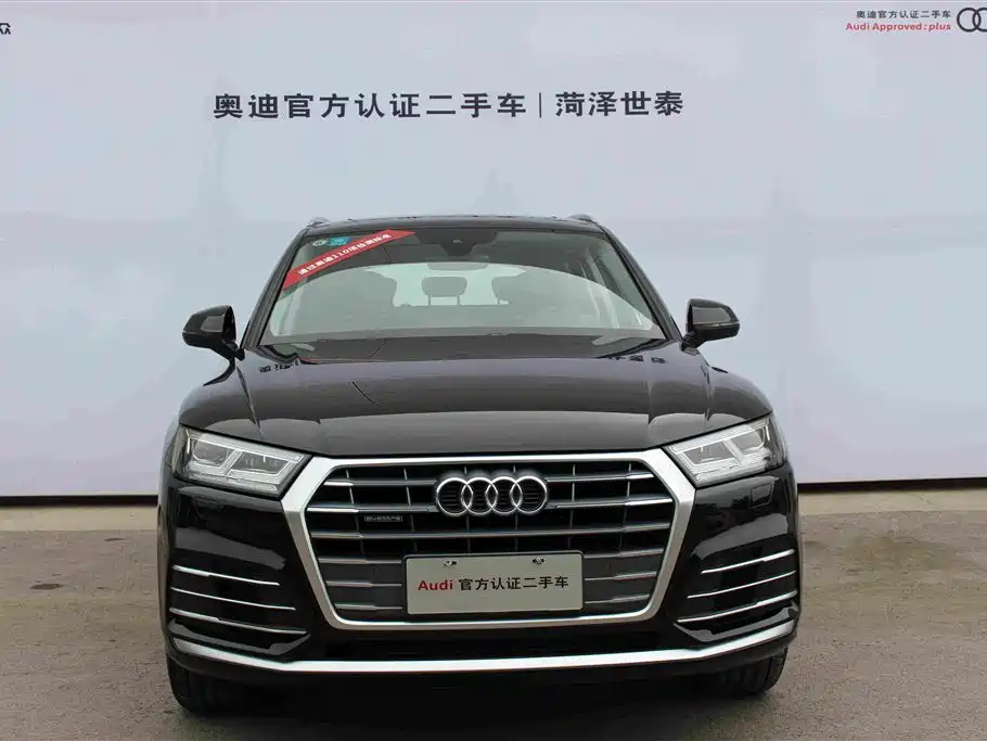 Audi Q5L 2020
