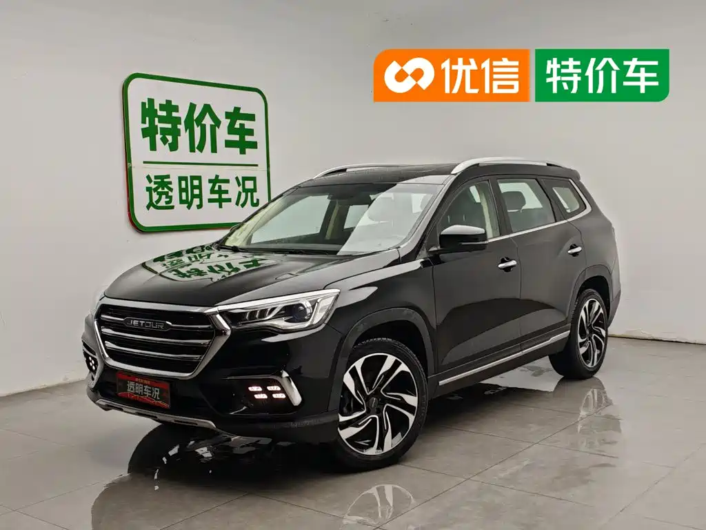 Jetour X90 2020