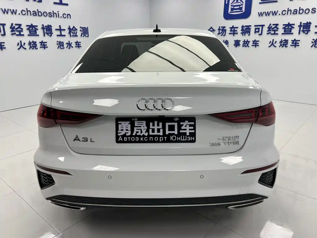 Audi A3 2023