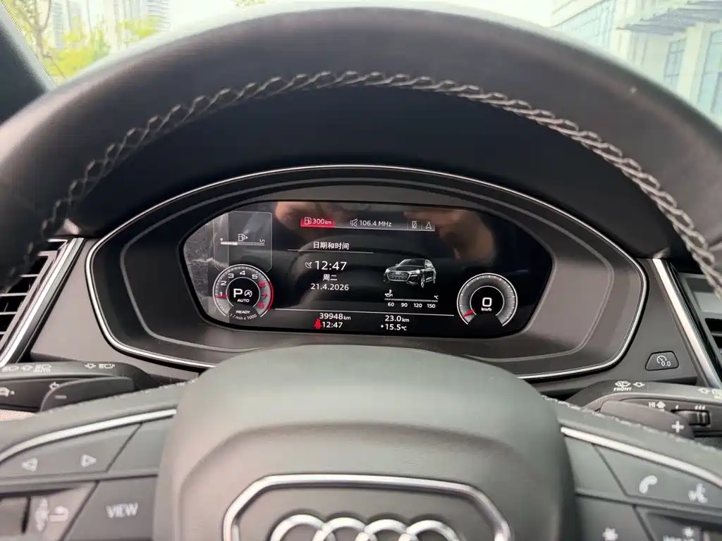 Audi Q5L 2023 — фото 11