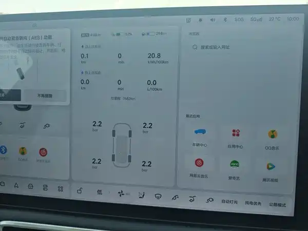 Li Auto L7 2025