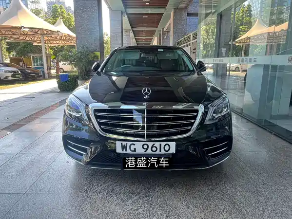 Mercedes-Benz S-Class 2016