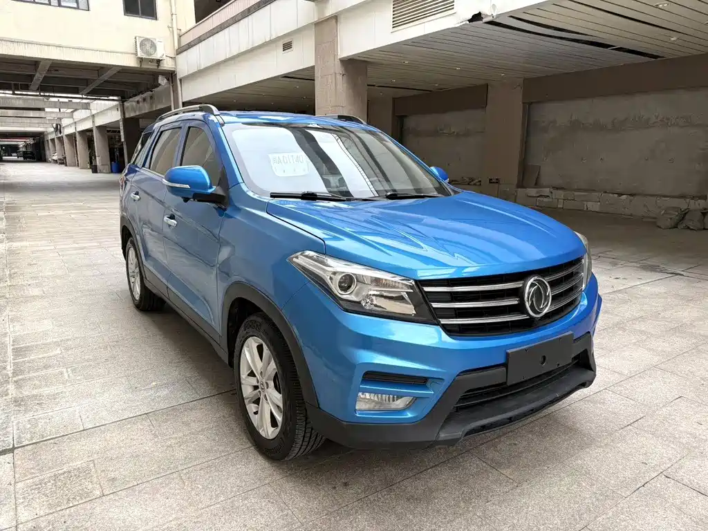 Fengguang S560 2020