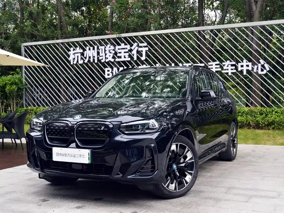 BMW iX3 2023