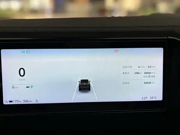 NIO EC6 2021
