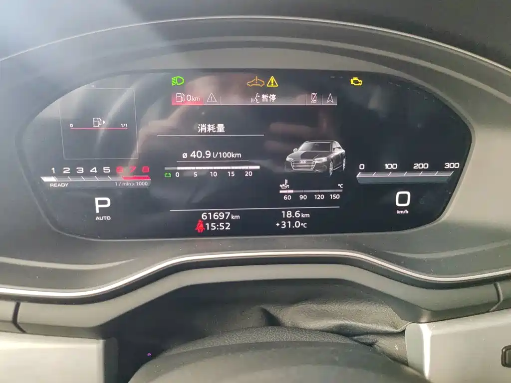 Audi A4L 2023