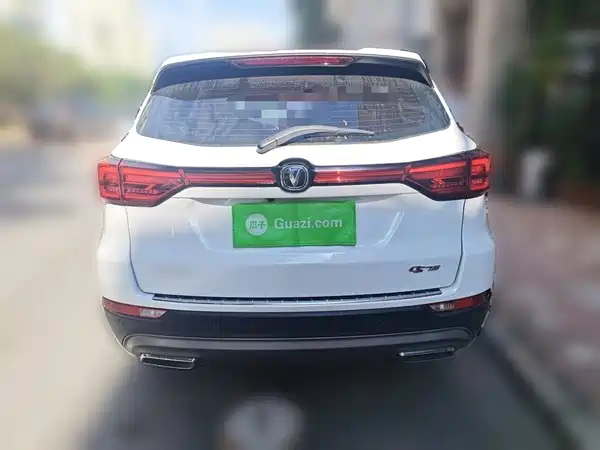 Changan CS75 2023