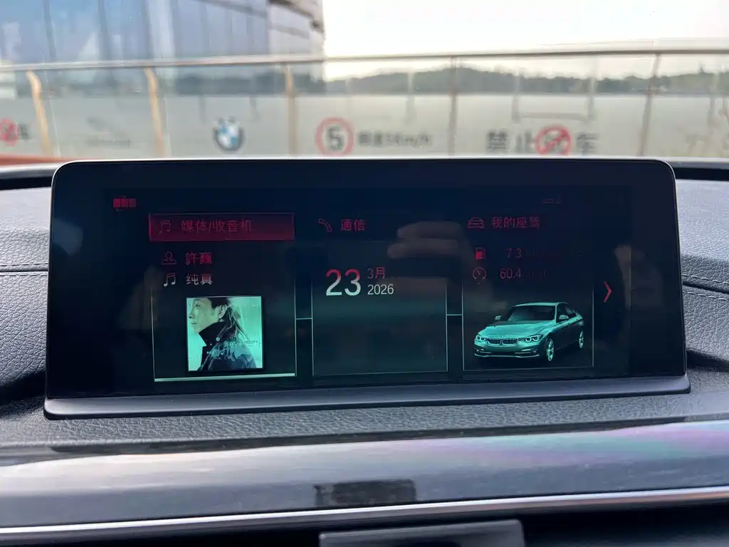 BMW 3 Series 2018 — фото 14
