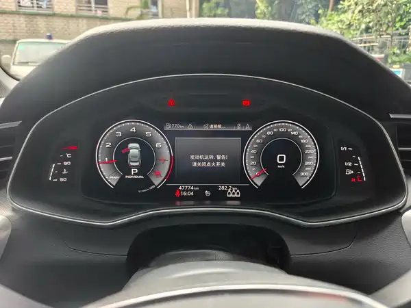 Audi A6L 2020