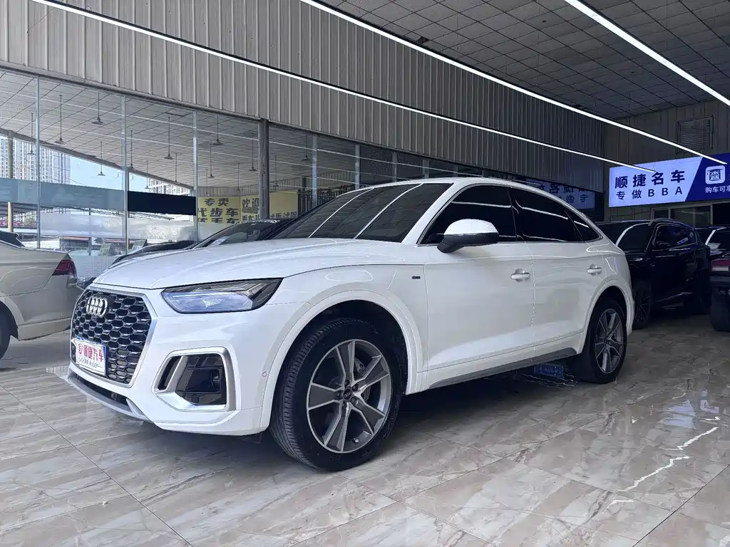 Audi Q5L Sportback 2023