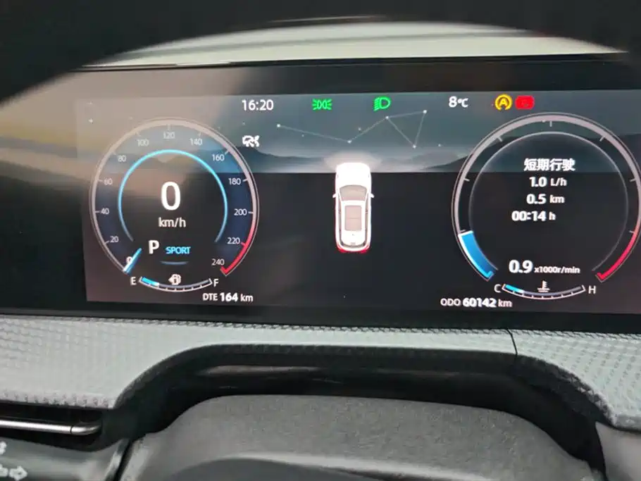 Changan CS75 PLUS 2023 — фото 14