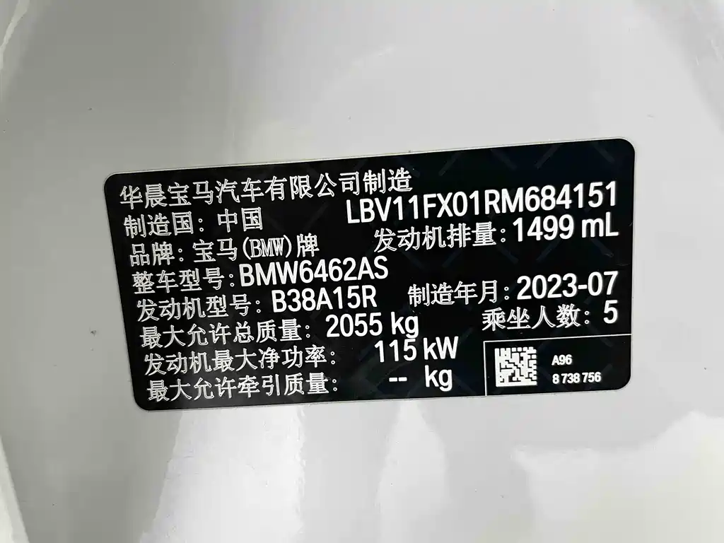 BMW X1 2023 — фото 20