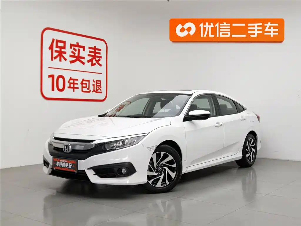 Honda Civic 2017