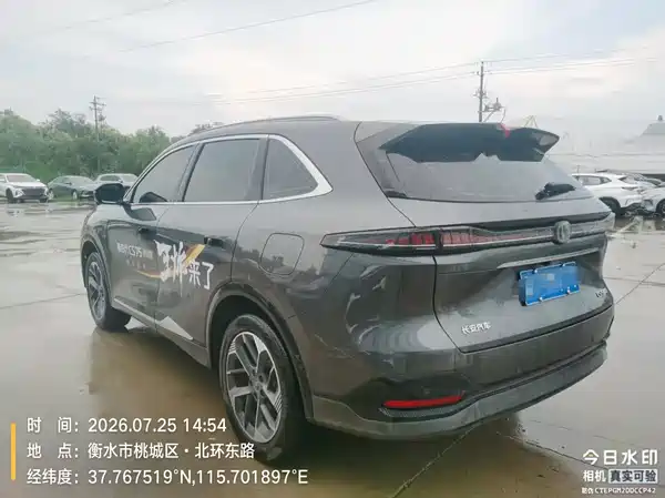 Changan CS75PLUS 2024