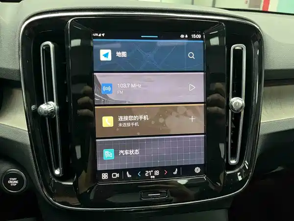 Volvo XC40 2023