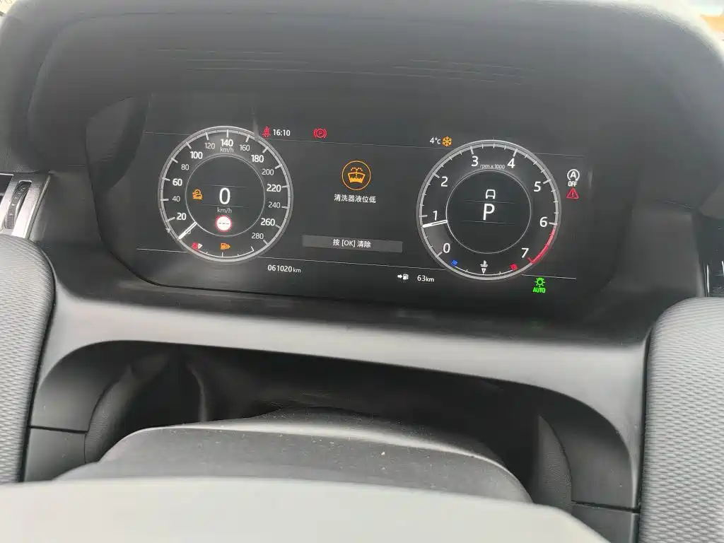 Land Rover Discovery Sport 2020 — фото 16