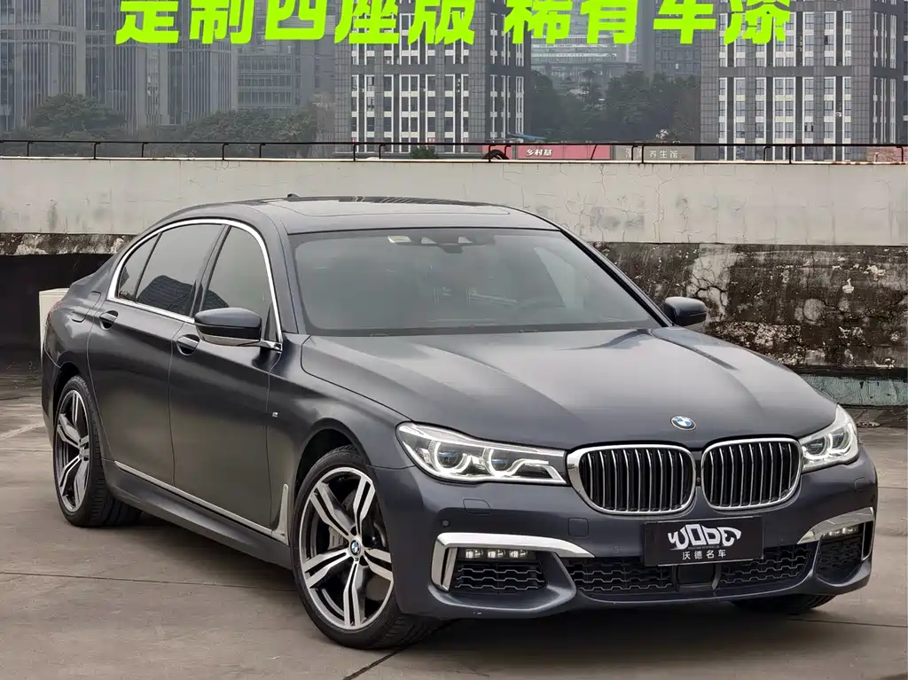 BMW 7 Series 2019 — фото 1