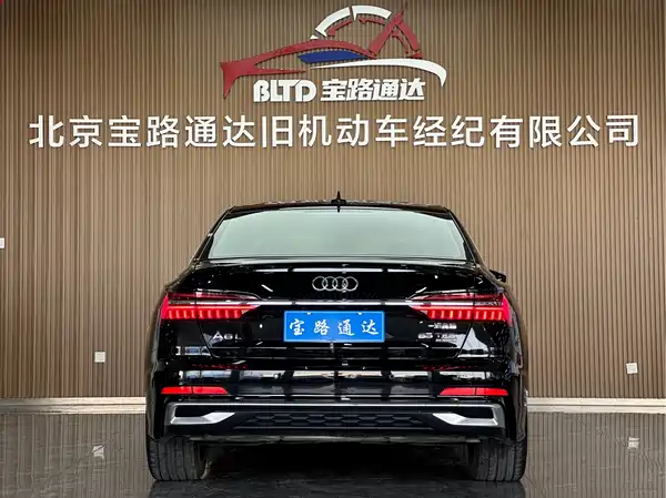 Audi A6L 2023