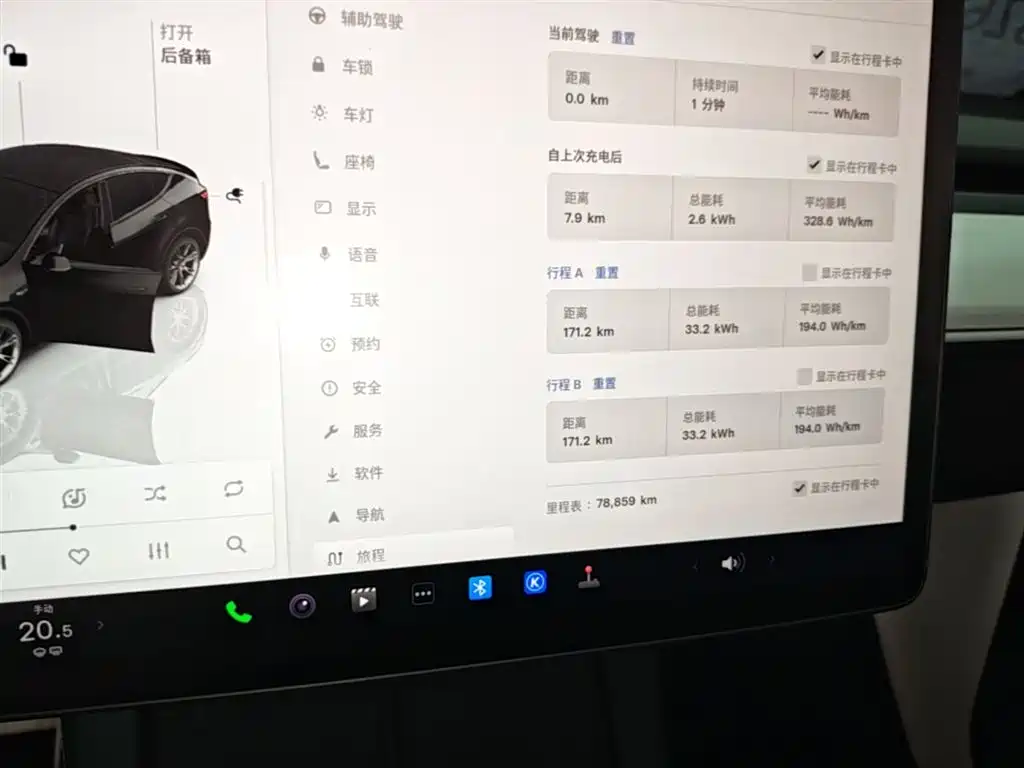 Tesla Model Y 2023 — фото 12