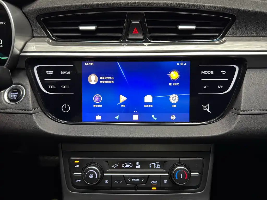 Geely Emgrand 2019 — фото 16