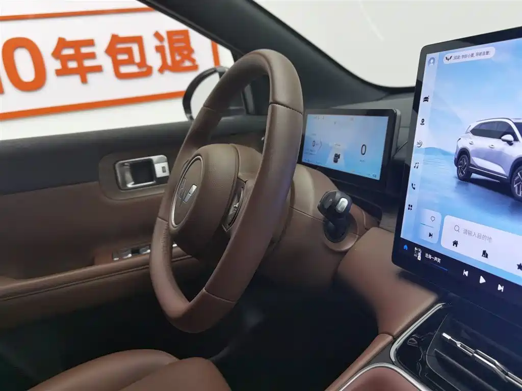 Wuling Xingguang S 2025 — фото 22