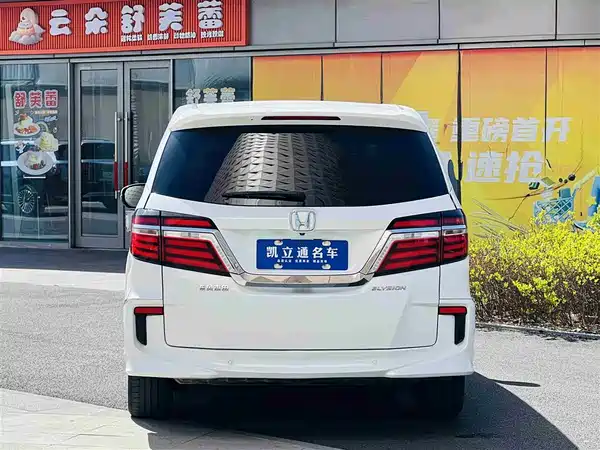 Honda Elysion 2016