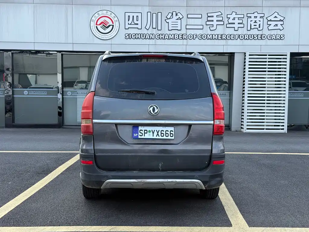 Dongfeng Fengguang 360 2015 — фото 19