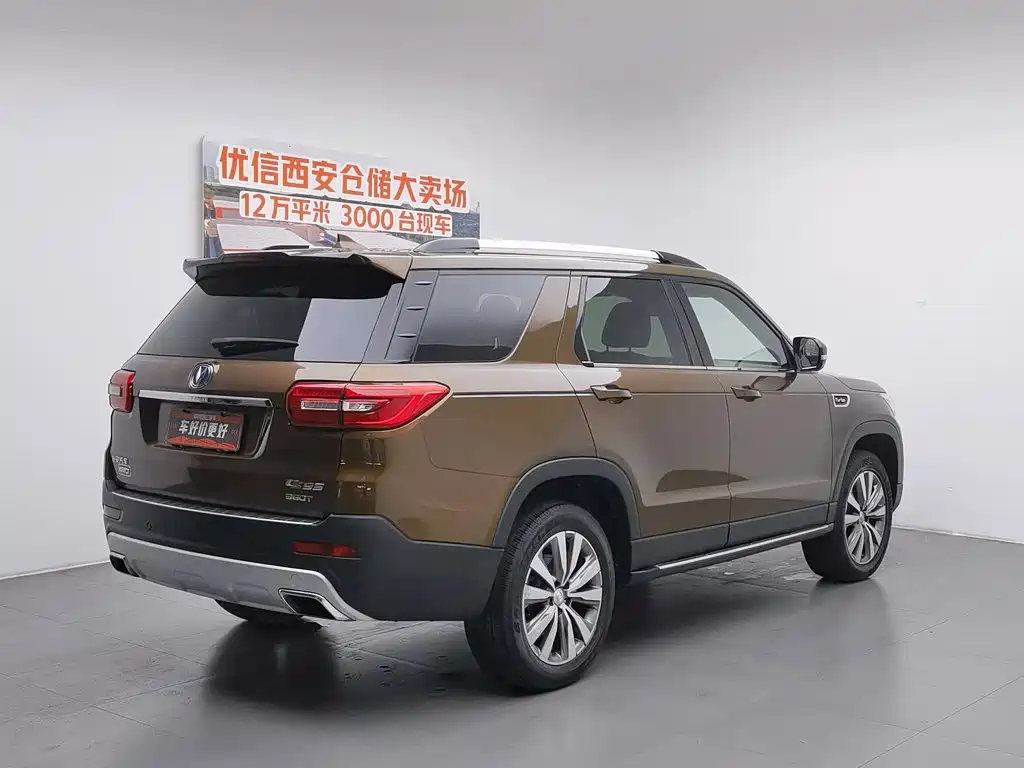 Changan CS95 2017