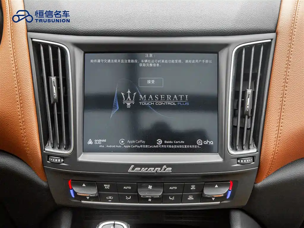 Maserati Levante 2020 — фото 18