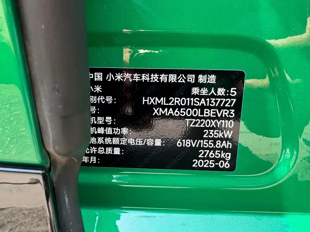Xiaomi YU7 2025 — фото 15