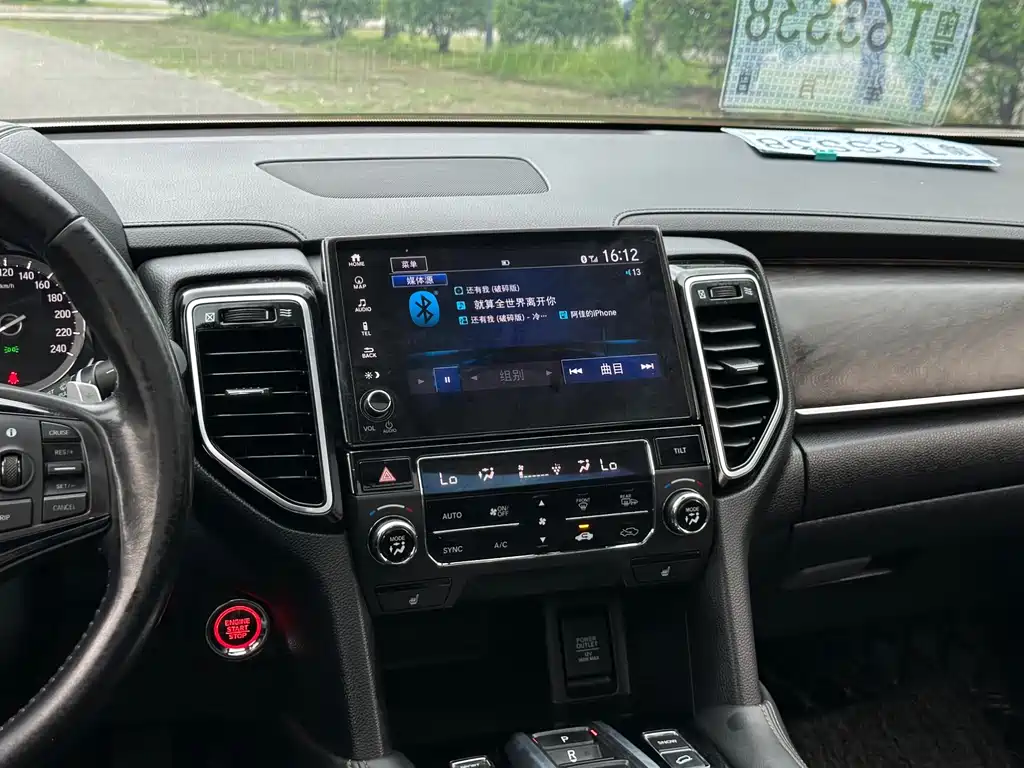 Honda UR-V 2021 — фото 19