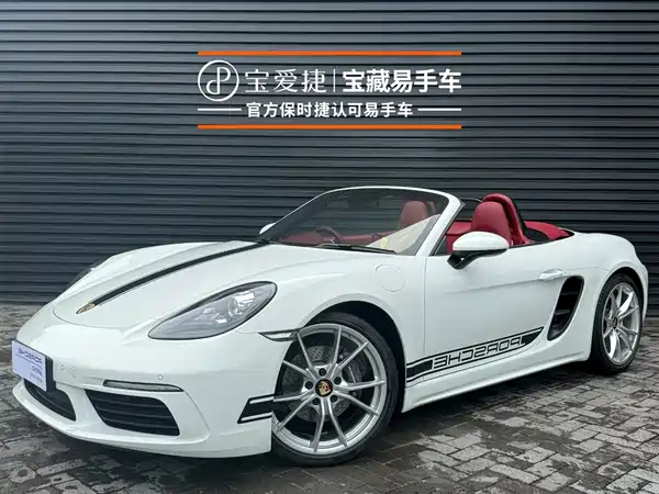 Porsche 718 2024