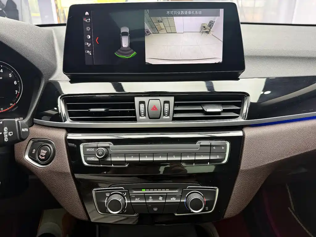 BMW X1 2023 — фото 12