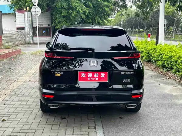 Honda Breeze 2021
